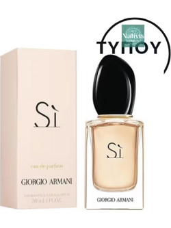 Nativis Άρωμα Τύπου-Armani Si-30ml