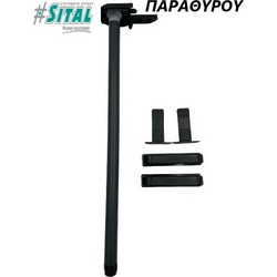 Κιτ Παραθύρου SITAL (σετ ελατήριο και εξαρτήματα) για κάθετη κίνηση (τιμή τεμαχίου)