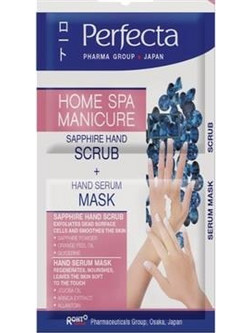 Perfecta Spa Μανικιούρ Απολέπιση & Μάσκα - Ορός Χεριών 2x5ml