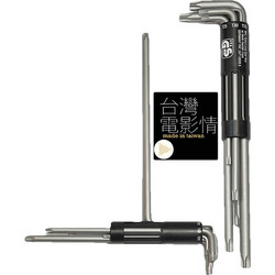 BGS σετ κλειδία TORX εξτρά μακριά 8 τεμαχίων 806