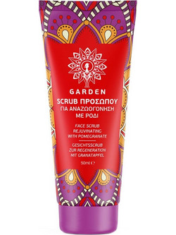 Garden Of Panthenols Revitalizing Pomegranate Scrub Προσώπου 50ml