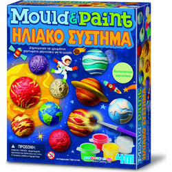 4M Toys - Μαγνητάκια : ΚΑΤΑΣΚΕΥΗ ΗΛΙΑΚΟ ΣΥΣΤΗΜΑ ΜΑΓΝΗΤΑΚΙΑ/ΚΑΡΦΙΤΣΕΣ