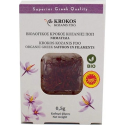 Σαφράν Κρόκος Κοζάνης 0.5ΓΡ