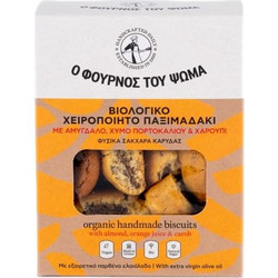 Παξιμαδάκι με Αμύγδαλο, Χυμό Πορτοκαλιού & Χαρούπι - Ο Φούρνος του Ψωμά - 130gr