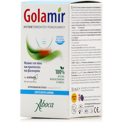 Aboca Golamir 2Act Σπρέι Λαιμoύ Χωρίς Αλκοόλ 30ml