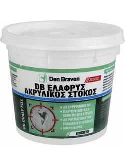 DEN BRAVEN Qually Fill Πολύ Ελαφρύς Ακρυλικός Στόκος Έτοιμος προς Χρήση 0.5L