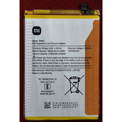 Xiaomi BN5X Battery (Xiaomi Redmi A3 Pro / Poco C75)