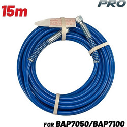 BORMANN Pro BAP7085 Λάστιχο Airless 150 (Για BAP7050,BAP7100) 073260