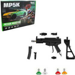 MP5K Πιστόλι Πίεσης Νερού για Πλυστικό Μηχάνημα - Σετ με 4 Μπεκ - Cleaning gun 030224
