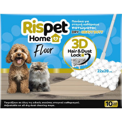 Rispet Home Floor Στεγνά Πανάκια Καθαρισμού Πατώματος Ανταλλακτικά 10τεμ