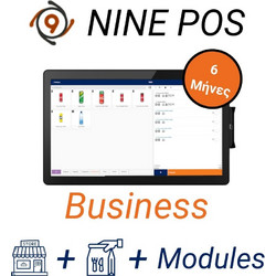 Εφαρμογή 9POS Business Android App για Παραγγελιοληψία, Διαχείριση πελατών & Παραγγελιών (Delivery) + Module - Συνδρομή 6 Μήνες