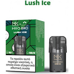 Lush Ice Pod X1 προγεμισμένη κάψουλα Scandal Maskking 20MG