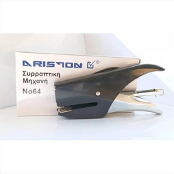 Ariston Συρραπτικό Χειρός No64 20Φύλλων - A64
