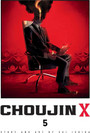 Choujin X, Vol. 5 Choujin X, Vol. 5
