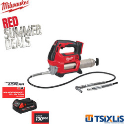 Γρασαδόρος Μπαταρίας 18v MILWAUKEE M18 690bar GG-O SOLO & ΔΩΡΟ ΜΠΑΤΑΡΙΑ Μ18 Β2-18V | 2.0Ah - (4933440493)