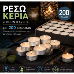 Ρεσώ Κεριά 4 Ωρών Σετ 200 Τεμαχίων - Ιδανικά για Ξενοδοχεία, Εστιατόρια, Beach Bar & Επαγγελματικούς Χώρους TC-529