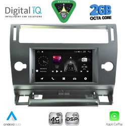 Digital IQ MSF 340_CPA Ηχοσύστημα Αυτοκινήτου με Οθόνη Αφής USB Bluetooth & GPS