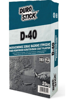 ΒΑΣΙΚΟΣ ΣΟΒΑΣ ΠΡΩΤΗ ΣΤΡΩΣΗΣ D-40 25kg