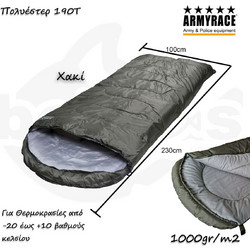 Armyrace 701C-CH Sleeping Bag Μονό 2 Εποχών Χακί
