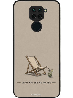 Sonique Men's Edition με Σχέδιο «Αχού και δε με νοιάζει» Θήκη (Xiaomi Redmi Note 9)