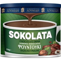 Ρόφημα Σοκολάτας Φουντoύκι 350gr Καφεκοπτεία Λουμίδη