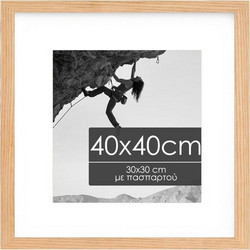 Κορνίζα τοίχου ξύλινη με ακρυλικό τζάμι 40x40εκ