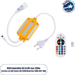 GLOBOSTAR(R) NEOTUBE-B 70645 Dimmer / Controller 6A με IR Ασύρματο Χειριστήριο 1380W AC 220-240V σε DC 220-240V για έως 100 Μέτρα Neon Flex LED Αδιάβροχο IP65 Dimmable - Ασημί & Πορτοκαλί - Μ50 x 6 x
