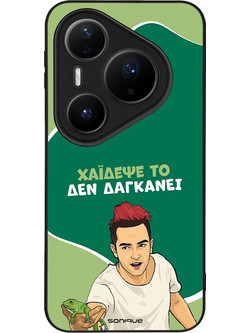 Sonique Greek Cult TV Series Back Cover με Σχέδιο «Χάιδεψε Το» (Huawei Pura 80 Pro)