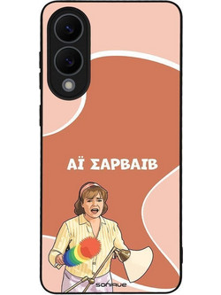 Sonique Greek Cult TV Series Θήκη με Σχέδιο «Αι Σαρβάιβ» (Samsung Galaxy S25 Edge)