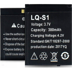 Μπαταρία ιόντων λιθίου LQ-S1 3.7V με χωρητικότητα 380mAh