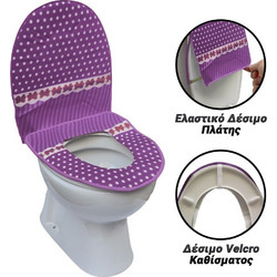 Κάλυμμα Υφασμάτινο Extra Soft Για Καπάκι Λεκάνης Ribbon Μωβ