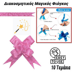 Διακοσμητικός Μαγικός Φιόγκος Ροζ 0823.064