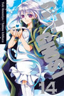 07GHOST, Vol. 14
