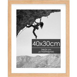 Κορνίζα τοίχου ξύλινη με ακρυλικό τζάμι Υ40x30εκ