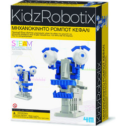 4M KidzRobotix Κατασκευή Μηχανοκίνητο Ρομπότ - Κεφάλι