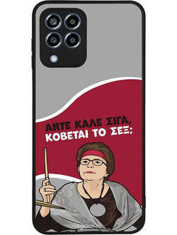Sonique Greek Cult TV Series Θήκη για Samsung Galaxy M33 5G με Σχέδιο «Κόβεται το Σεξ»