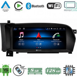 VenCore 3236-10010-00001 - Οθόνη Multimedia Android 14 10.25" Qualcomm 665 Octa-Core 8GB/128GB 1920720 με CarPlay, Android Auto και Υποστήριξη Κάμερας για Mercedes S Class (W221) / CL Class (W216) 200