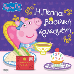 GOOBAY Σετ κατσαβίδι ακριβείας με 30 ανταλλακτικές μύτες και θήκη μεταφοράς