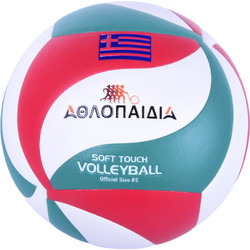 ΑΘΛΟΠΑΙΔΙΑ Μπάλα Πετοσφαίρισης Νο 5
