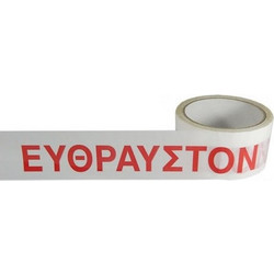 SELLOPLAST Αυτοκόλλητη ταινία λευκή ΕΥΘΡΑΥΣΤΟΝ SEL-009 48mm, 60m, 6τμχ