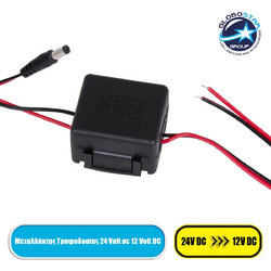 GLOBOSTAR Μεταλλάκτης Τροφοδοσίας από DC 24V σε DC 12V 3A 36watt