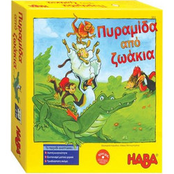 Haba Πυραμίδα Από Ζωάκια Επιτραπέζιο Παιχνίδι για Παιδιά 3+ Ετών για 2-4 Παίκτες