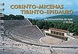 Corinto, Micenas, Tirinto, Epidauro - Los monumentos de ayer y de hoy