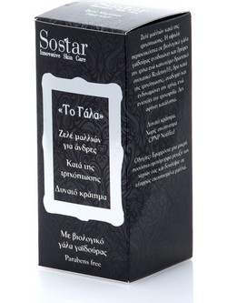 Sostar Το Γάλα Gel κατά της Τριχόπτωσης 75ml