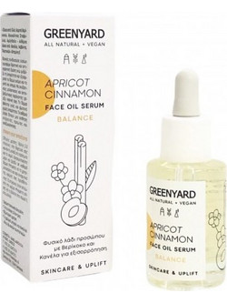Greenyard Apricot & Cinnamon Balance Face Oil Ενυδατικό Serum Προσώπου 30ml