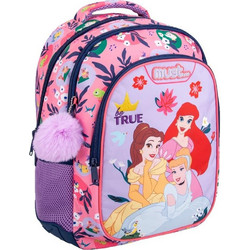 Must Disney Princess Be True Σχολική Τσάντα Πλάτης Δημοτικού Πολύχρωμη 564333