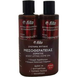Fito+ Body Lifting Home Spa Set