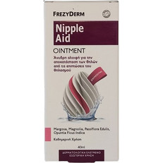 Frezyderm Κρέμα για Θηλές 40ml
