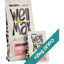 Wellmax Puppy Chicken 12kg + 2kg