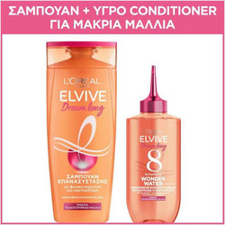 L'Oreal Paris Elvive Dream Long Σετ Περιποίησης Μαλλιών Conditioner 200ml + Σαμπουάν 400ml